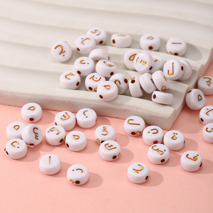 Perles d'écartement en acrylique de l'<span class=keywords><strong>alphabet</strong></span> <span class=keywords><strong>doré</strong></span> de 4x7mm perles de <span class=keywords><strong>lettre</strong></span> de l'<span class=keywords><strong>alphabet</strong></span> arabe pour DIY bracelet bijoux vente en gros - Product Image 4