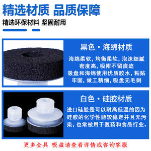 Boquilla de Succión de Esponja de Cabeza Pequeña Tianxing para Brazo Robótico, para Superficies Rugosas, para Aplicaciones Industriales-SP/DP/MP-S10/12 - Product Image 5