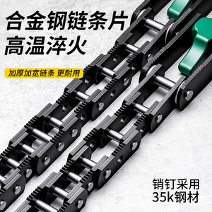 Heavy Duty Large Size Fuel Filter Chain Wrench Industrial Grade Alloy Steel Adjustable Jaw Serrated Metric - Product Image 3