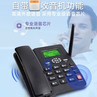El Mejor Teléfono Fijo Inalámbrico GSM de Escritorio Multifunción de Bajo Costo con 2 SIM, Radio FM y Múltiples Idiomas