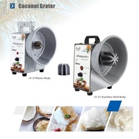 Râpe à noix de coco électrique, machine à râper les noyaux de noix de coco, acier inoxydable, automatique, 220V, broyeur de chair de noix de coco
