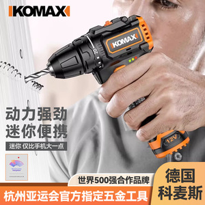 Komax <b>Mini</b> Electric <b>Drill</b> 10mm Brushless Motor 30Nm Torque Household Power Tool - Product Image 3