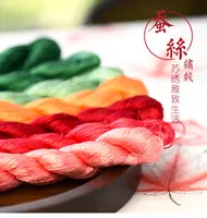 Natural Real Silk Embroidery Line, 1000 Multi Color