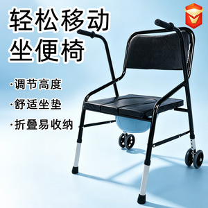 Andador Plegable para Personas Mayores con Asiento Inodoro de Material PP para Rehabilitación y Equipo de Fitness para Adultos - Product Image 3