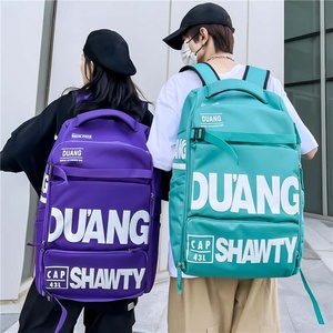 Mochila Deportiva Casual Unisex Duang Shawty Morada de Poliéster de 43L con Cierre de Cremallera - Product Image 6