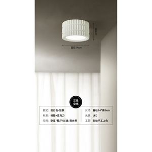 Lámpara de Techo LED de Estilo Retro Francés para Sala de Estar o Dormitorio, Sin Necesidad de Perforación; Estilo Nórdico Original - Product Image 4