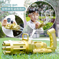 Machine à bulles automatique Gatling à 8 trous, pistolet à bulles électrique en plastique, jouet d'extérieur pour enfants