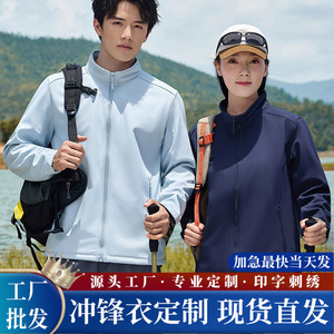 Custom Made Autumn Winter Warm Fleece Lined Softshell Jacket Unisex Windproof Outdoor Workwear Team Building Uniforms Event - Product Image 5