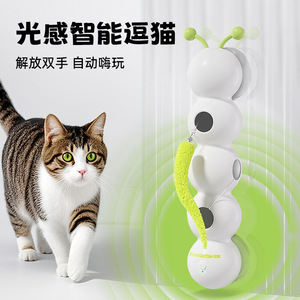 Juguete Eléctrico Interactivo para Gatos con Activación por Movimiento, Varita de PVC con Cola de Pluma de <span class=keywords><strong>Oruga</strong></span>, Embalaje en Caja, Éxito de Ventas Transfronterizo - Product Image 2