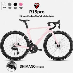Vélo de route en fibre de carbone <span class=keywords><strong>Twitter</strong></span> Factory R15pro-3d R7120-24S, 24 vitesses, freins à disque doubles, cadre rigide, vélo de course sur route, vélo de gravier - Product Image 1