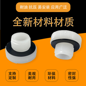 Pipe Caps And Plugs Metric Coarse <b>Thread</b> Fully Threaded For Mechanical Equipment Opn742 - Product Image 5