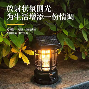 Nouvelle Lanterne Solaire LED Portable YIMU YM-7800/7900, Étanche, Design Rétro, Décoration Intérieure, Utilisation en Tente Extérieure, Voiture, Vente en Gros - Product Image 2