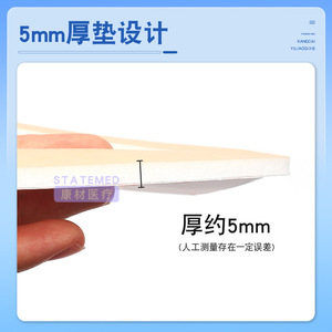 H Medical Isolation <b>Pad</b> Ventilator Mouth Nose Mask Pressure Relief Facial <b>Foam</b> <b>Pad</b> One Time Use - Product Image 4