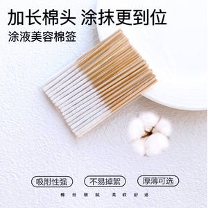 Venta al por mayor de hisopos de algodón de 30 piezas para aplicar loción, uso en salones de belleza, esencia para eliminar pecas y limpieza desechable. - Product Image 3