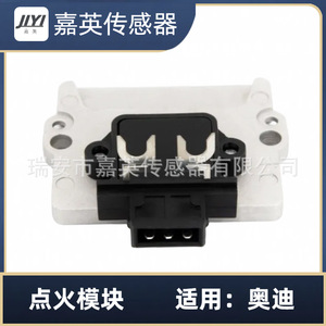 โมดูลจุดระเบิด JYI สำหรับ Audi OE BM111 357905352 0273200111 0273200118 - Product Image 2