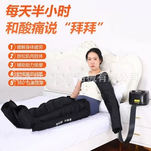 เครื่องนวดขาแบบแรงดันอากาศ Shixin แบบ 4, 6, 8 ช่อง ควบคุมด้วยระบบกลไก ใช้ไฟฟ้า ครอบคลุมการนวดเท้าและขาเต็มรูปแบบ - Product Image 2