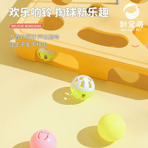 Feather Bell <b>Cat</b> Teaser Automatic <b>Interactive</b> <b>Toy</b> Yellow Green Pink Boredom Buster For Indoor <b>Cats</b> Playtime Fun - Product Image 4