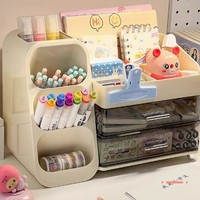 Boîte de rangement de bureau en plastique JX, type tiroir, papeterie, étudiant, bureau, grande capacité, multifonctionnelle, porte-stylos