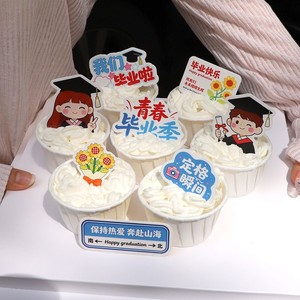 Graduation Cake Toppers Paper Die Cut Reusable Decorations For Graduation Party Celebration - Product Image 3