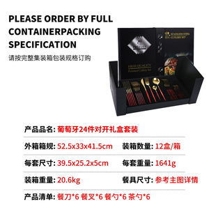 Pei Jiale Stainless Steel Cutlery Set 24Pcs Polished Durable <b>Gift</b> <b>Box</b> For Dining - Product Image 5