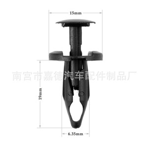 Clip Automotriz de Nylon Negro Tipo Empuje para Arco de Rueda General Motors Saturn, Posicionador JD178 15mm 19mm 6.35mm - Product Image 1