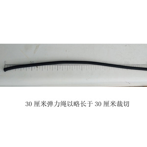 Elastic Rope <b>Hook</b> 6 Mm 30 Cm For Outdoor Kayak Canoe <b>Boat</b> Gear Durable - Product Image 3