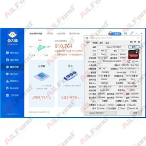 Tarjeta gráfica para juegos GeForce RX 6700xt 12GB Gaming GPU RX 6700xt Tarjeta gráfica - Product Image 5