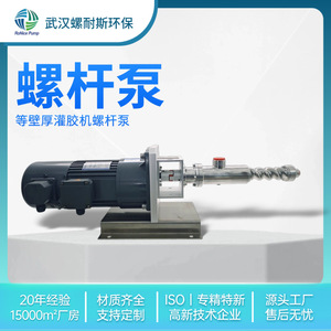 Pompe doseuse miniature à engrenages Arc 6, 6 impellers, aspiration simple, débit 0,55, pour distribution d'eau - Product Image 4