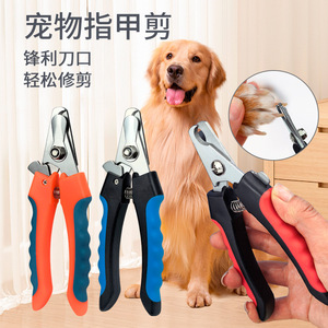 <b>Pet</b> Nail <b>Clippers</b> Stainless Steel 15.7x5.3x1.6cm Easy To Use <b>For</b> Cats And Dogs - Product Image 2