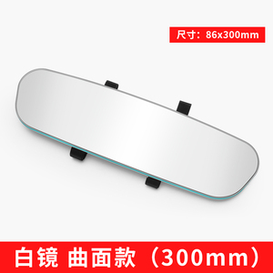 Ultra-Narrow Frame Rearview <b>Car</b> <b>Mirror</b> Transparent High-Definition Anti-Glare Blue Glass Modern Wide-Angle Auxiliary - Product Image 4