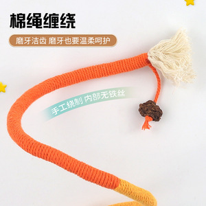 Juguete de cuerda con hierba gatera para gatos, para entretenimiento propio, alivio de la dentición y diversión. - Product Image 3