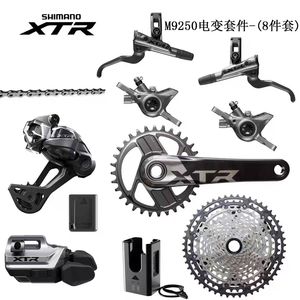 Cambio Trasero Electrónico Inalámbrico Shimano <span class=keywords><strong>XTR</strong></span> Di2 M9250 de 12 Velocidades, Plato de 34T M9200 para Bicicleta de Montaña con EC-DN100 - Product Image 1
