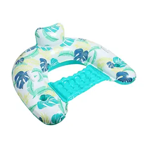 聚氯乙烯夏季充气可折叠浮动排游泳池水吊床空气床垫床沙滩水上运动躺椅