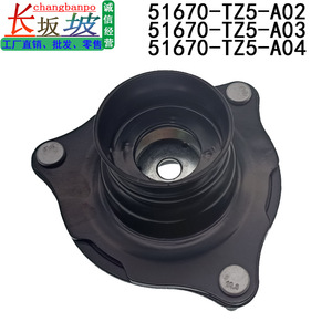 ยางรองแท่นเครื่องยนต์ด้านหน้า รุ่น 51670-TZ5-A02 สำหรับ Honda Acura อะไหล่เปลี่ยนแท่นเครื่องยนต์ - Product Image 4