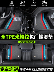 Alfombrillas de Goma TPE para Auto, Impermeables, Inodoras, Completamente Rodeadas, para Toyota Camry/Prado/4Runner/<span class=keywords><strong>Prius</strong></span>, Buen <span class=keywords><strong>Precio</strong></span> - Product Image 6