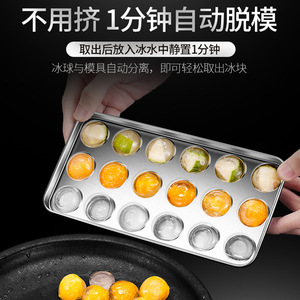 Moule à glaçons sphériques en acier inoxydable 304 avec couvercle, pour faire des boules de glace rondes pour cocktails, whisky, fêtes, usage commercial et résidentiel - Product Image 2