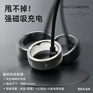 Cable de Carga para Anillo Inteligente, 30cm, 4mm, Redondo, USB Estándar, Negro, para Dispositivos Vestibles - Product Image 4