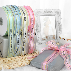 Nastro in Organza con Logo Personalizzato, 100% Seta, Bordo Dorato, per Confezioni Regalo e Decorazioni Torte - Product Image 2