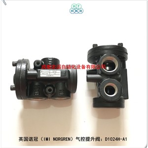 วาล์วควบคุมลมแบบ 3 ทาง รุ่น Imi Norgren D1024H-A1 สำหรับแก๊สอุณหภูมิปกติ - Product Image 3