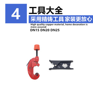 คิง ออฟ เดอะ ครอสซิ่ง ริเวอร์ เครื่องตัดท่อแบบหมุนด้วยมือ DN15 DN20 DN25 สแตนเลส สำหรับตกแต่งบ้าน - Product Image 1
