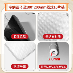 Électrodes thérapeutiques 100x200mm en tissu non tissé, patch de massage pour kit de thérapie - Product Image 5