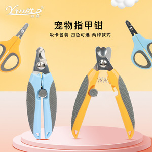 Coupe-ongles pour chiens, outil de soin des griffes avec poignée en plastique orange et bleu, ciseaux de toilettage pratiques - Product Image 2