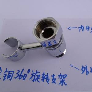 Boquilla de Bidé Giratoria de 360 Grados Totalmente en Cobre, Rosca de 4 Puntos, Soporte Giratorio de Rosca de 4 Puntos, Válvula Angular, Accesorio para Cabezal de Ducha - Product Image 1