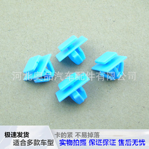 Hyundai Kia <b>Door</b> <b>Trim</b> Clips 877561F000 PP Fasteners For Repair And Replacement - Product Image 2