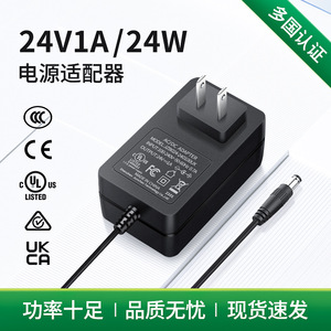 24V 1A <b>Power</b> <b>Adapter</b> EU Plug DC5.5x2.5mm For Router Modem Set Top Box With Overload Overheat Protection - Product Image 5