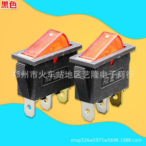 Interruptor basculante Hongzhang Kcd3 16A 250V blanco con luz LED para olla eléctrica - Product Image 2