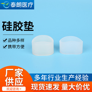 El fabricante suministra juntas de silicona, accesorios para productos, juntas de silicona transparentes, fundas de sellado impermeables y juntas tóricas. - Product Image 5
