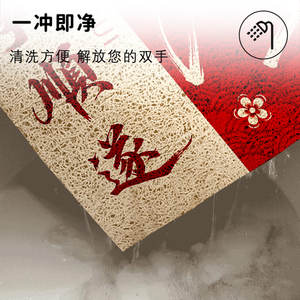 Tapete Rojo Antideslizante para Entrada, Diseño Floral, Bucle de Seda, Rectangular, para Uso Doméstico - Product Image 1