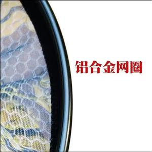 Aluminum Alloy <b>Landing</b> <b>Net</b> Head 30 35 40cm Diameter High Strength Mesh Fishing <b>Net</b> For Competition Use - Product Image 4