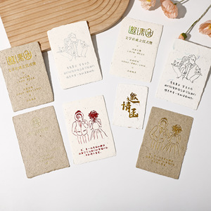 Invitations de mariage en papier grainé, personnalisées, avec gaufrage et impression, artisanat écologique en papier, origine Zhejiang - Product Image 1